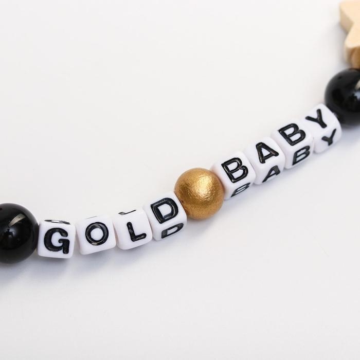 Держатель для соски - пустышки «Gold Baby», из дерева Держатель для соски - пустышки «Gold Baby», из дерева