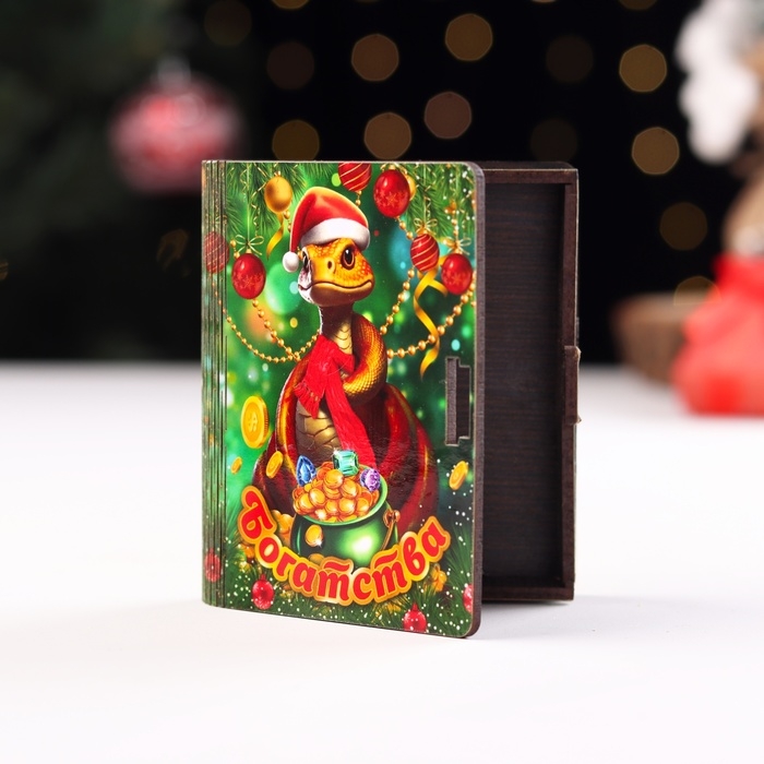 Новый год. Деревянный конверт для денег с символом года № 7  Новый год. Деревянный конверт для денег с символом года № 7 "Красная змейка, богатства", 9,8х8,5х2 с