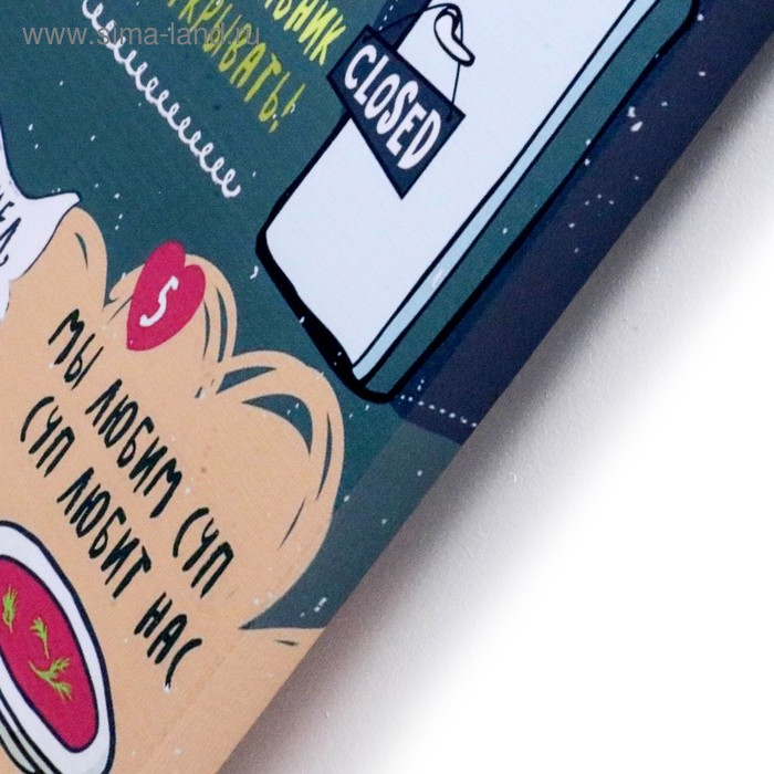 Картина на холсте Картина на холсте "Правила нашей кухни" на синем 40х50 см