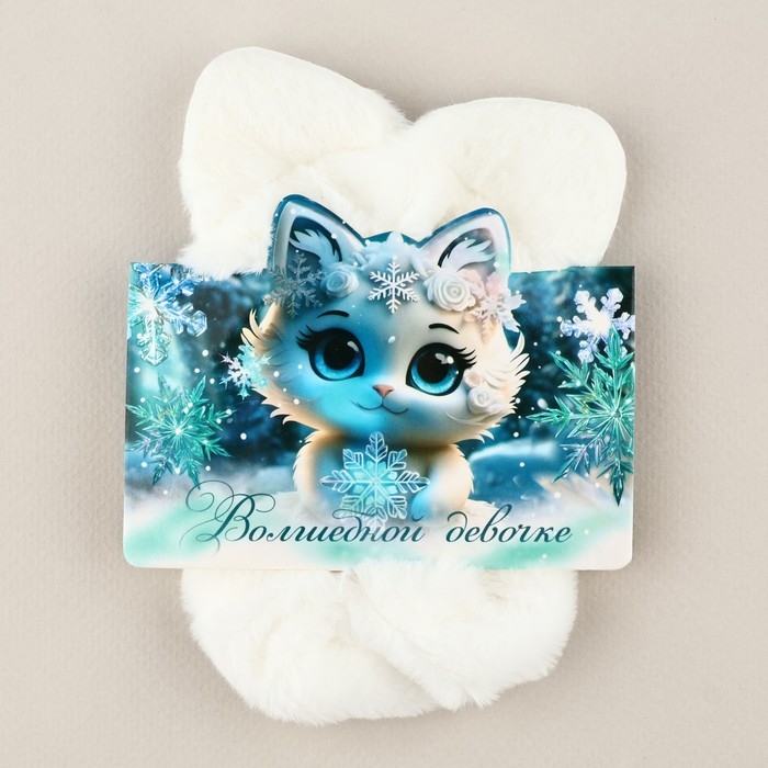 Резинка для волос пушистая с ушками новогодняя «Волшебной девочке» на Новый год, скранч, диам, 10 см Резинка для волос пушистая с ушками новогодняя «Волшебной девочке» на Новый год, скранч, диам, 10 см