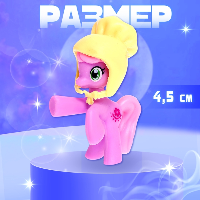 Игрушка пони «Сонечка», МИКС Игрушка пони «Сонечка», МИКС
