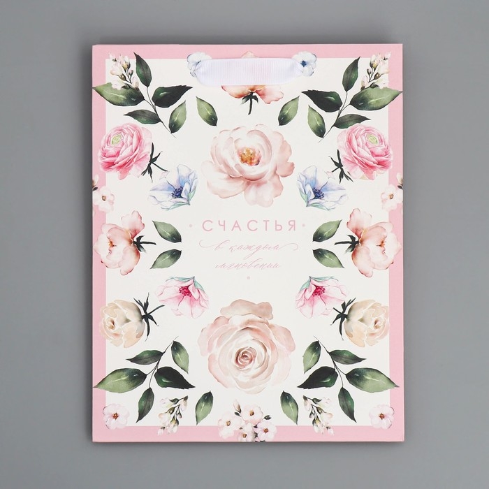 Пакет подарочный ламинированный вертикальный, упаковка, &laquo;Счастья&raquo;, MS 18 х 23 х 8 см