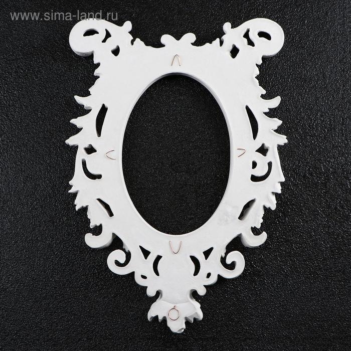 Фоторамка "Рококо" 27х19см