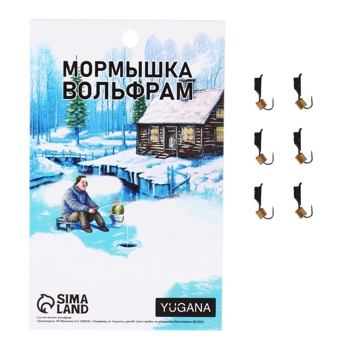 Мормышка Столбик чёрный, белые полоски + куб гранен золотой, вес 0.55 г Мормышка Столбик чёрный, белые полоски + куб гранен золотой, вес 0.55 г