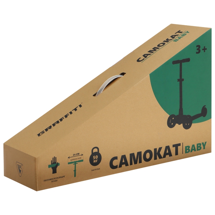 Самокат детский GRAFFITI Baby 24, колёса PU 120/10 мм, цвет жёлтый Самокат детский GRAFFITI Baby 24, колёса PU 120/10 мм, цвет жёлтый