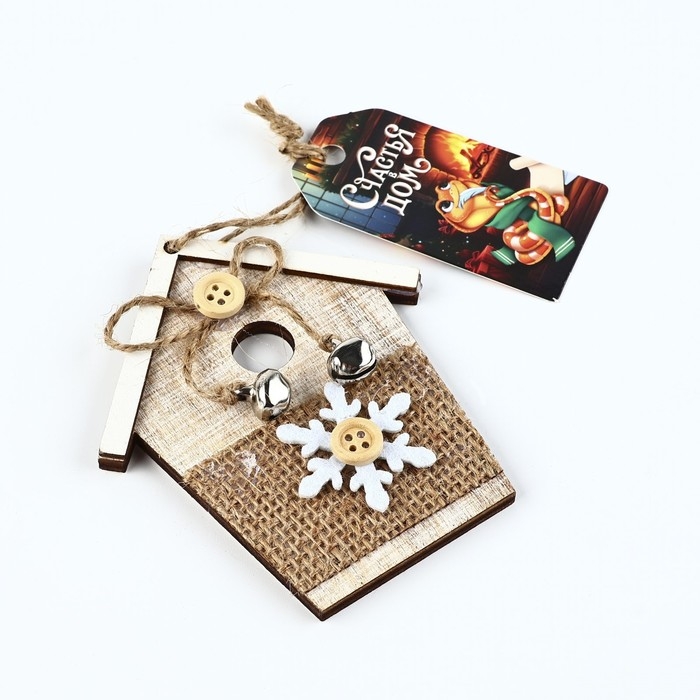 Ёлочная игрушка новогодняя «Домик», на Новый год, дерево, 8,5х10 см Ёлочная игрушка новогодняя «Домик», на Новый год, дерево, 8,5х10 см