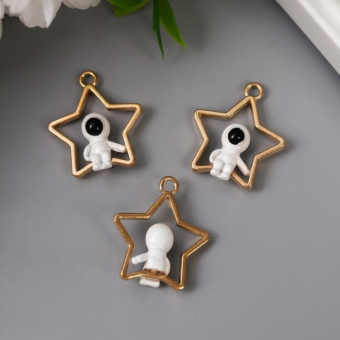 Декор для творчества металл Декор для творчества металл "Космонавт на звезде" эмаль 2,4х2,2 см