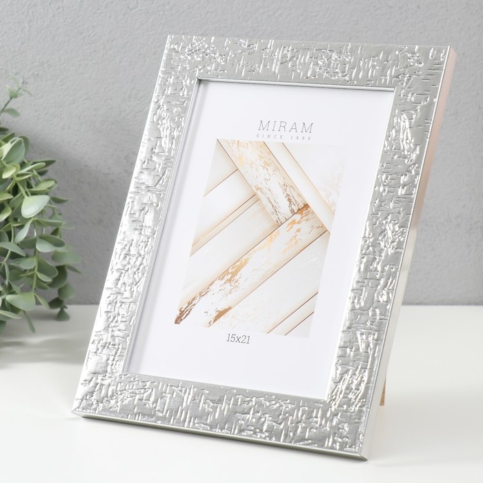 Фоторамка пластик Фоторамка пластик "МИРАМ" 15х21 см, 651521-6 (пластиковый экран)
