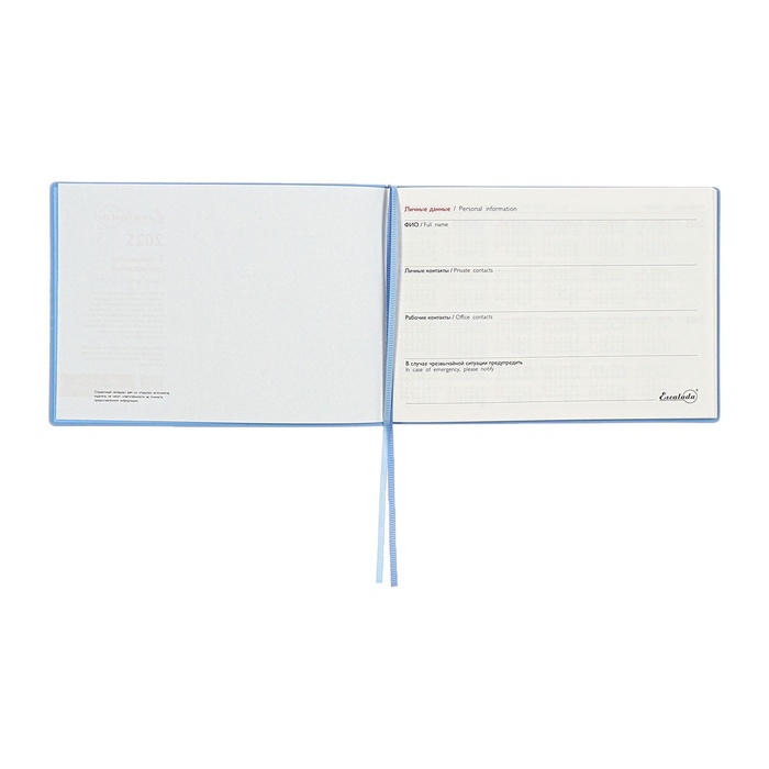 Еженедельник датированный 2025 года, 181х127 мм, 64 листа ESCALADA, мягкая обложка из искусственной кожи, блинтовое тиснение, кремовый блок 70 г/м², голубой Еженедельник датированный 2025 года, 181х127 мм, 64 листа ESCALADA, мягкая обложка из искусственной кожи, блинтовое тиснение, кремовый блок 70 г/м², голубой