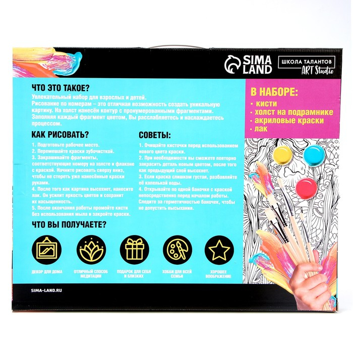 Картина по номерам на холсте с подрамником «Котёнок в чашке», 40 х 50 см Картина по номерам на холсте с подрамником «Котёнок в чашке», 40 х 50 см