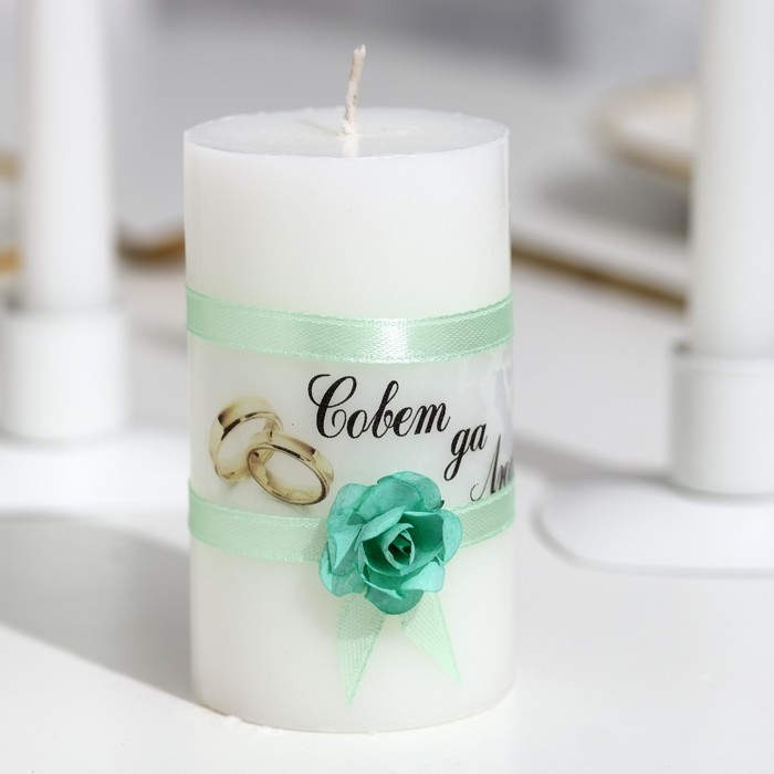 Набор свечей свадебных  Набор свечей свадебных "Совет да любовь с розой"мятный:родительские 1,8х15см,очаг 5х9,5см