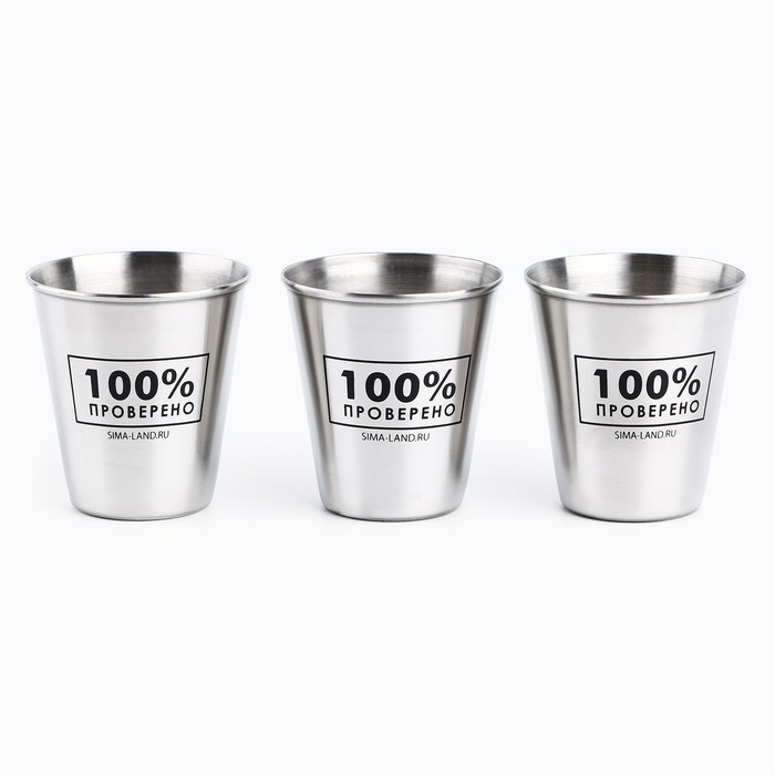 Стопки, набор в мешке «Нет повода», 3 шт х 70 мл Стопки, набор в мешке «Нет повода», 3 шт х 70 мл