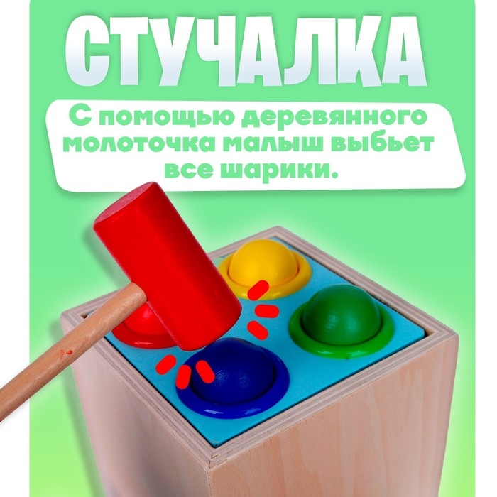 Логический центр 5 в 1 «Играем и развиваемся» Логический центр 5 в 1 «Играем и развиваемся»