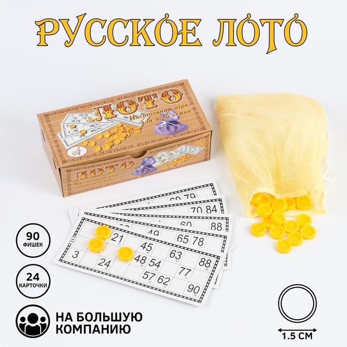 Русское лото, игра настольная, 24 карточки, карточка 8 х 18 см Русское лото, игра настольная, 24 карточки, карточка 8 х 18 см