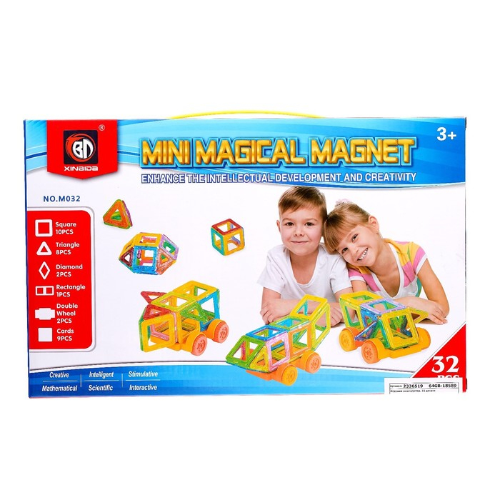 Конструктор магнитный «Мини магический магнит», 32 детали Конструктор магнитный «Мини магический магнит», 32 детали