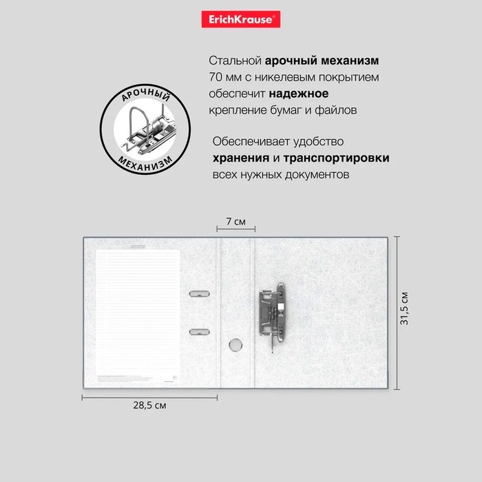 Папка-регистратор А4, 70 мм, ErichKrause Папка-регистратор А4, 70 мм, ErichKrause "Бизнес", собранный, серый, пластиковый карман, металлический кант, картон 2мм, вместимость 450 листов