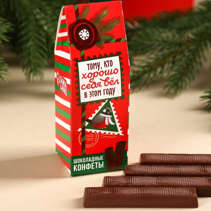 Молочный шоколад в стиках &laquo;Тому, кто хорошо себя вёл в этом году&raquo; в коробке-домике, 60 г.