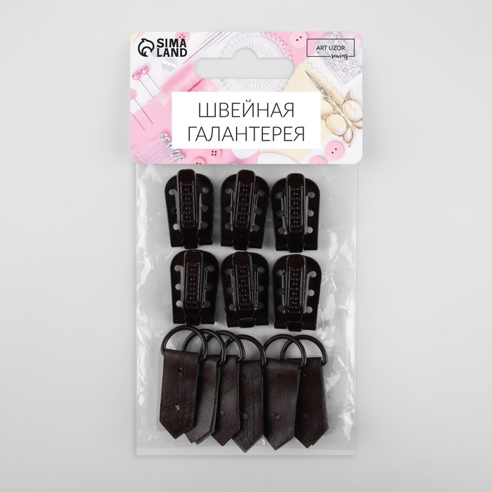 Крючки пришивные, металлические, для верхней одежды, 5 × 1,5 см, 6 шт, цвет коричневый Крючки пришивные, металлические, для верхней одежды, 5 × 1,5 см, 6 шт, цвет коричневый