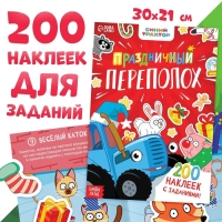 Новогодний набор в коробке «К нам приходит новый год», 6 книг, Синий трактор