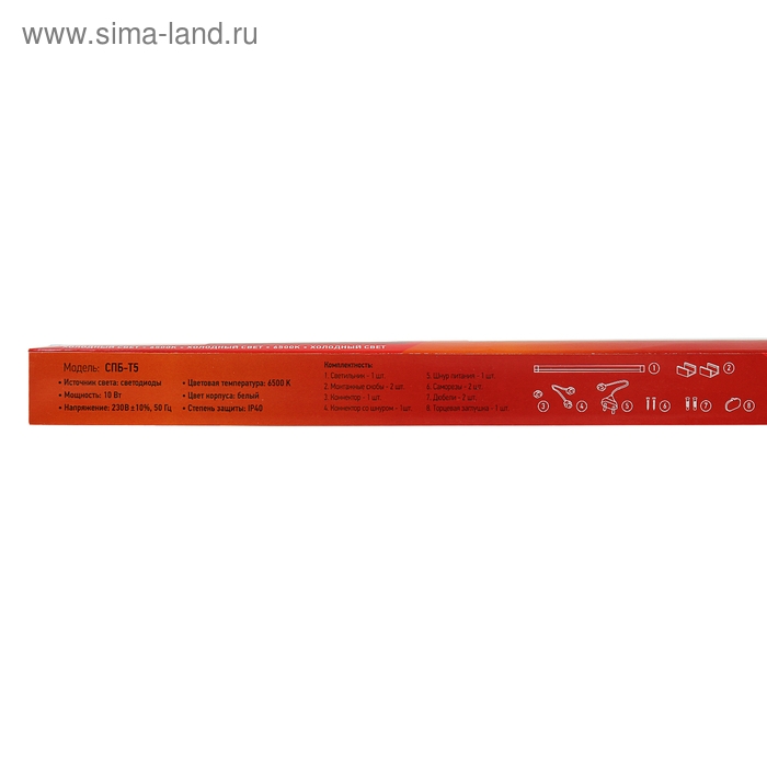 Светильник светодиодный IN HOME СПБ-Т5, 10 Вт, 230 В, 6500 К, 900 Лм, 900 мм Светильник светодиодный IN HOME СПБ-Т5, 10 Вт, 230 В, 6500 К, 900 Лм, 900 мм