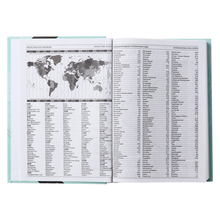 Ежедневник недатированный на сшивке А5 160 листов, картон 7БЦ, матовая ламинация, фольга Ежедневник недатированный на сшивке А5 160 листов, картон 7БЦ, матовая ламинация, фольга "Гармония"