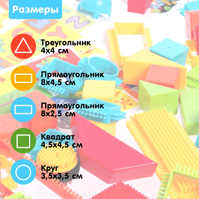 Конструктор игольчатый BRISTLES «Робот», 68 деталей Конструктор игольчатый BRISTLES «Робот», 68 деталей