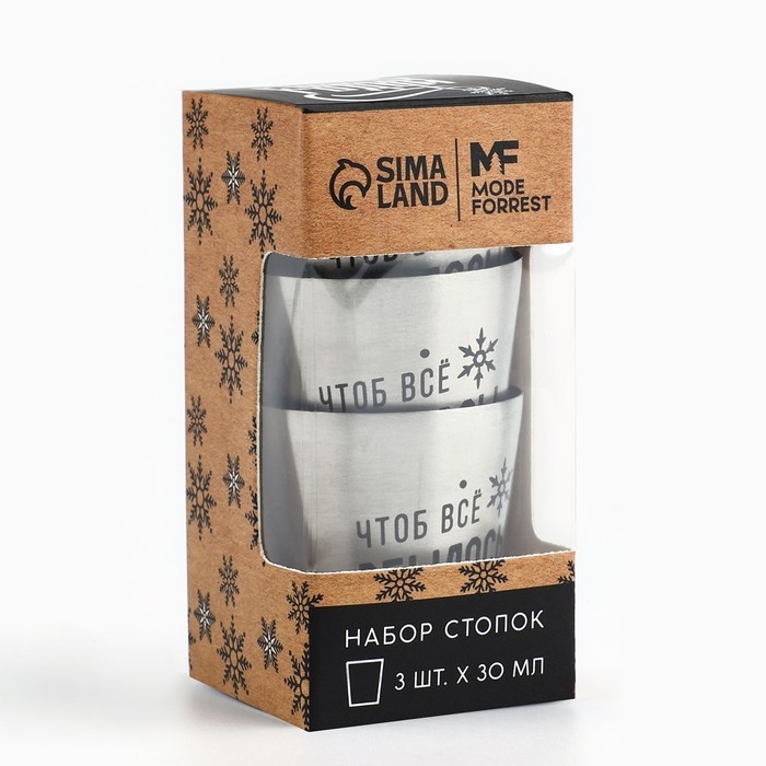 Новый год. Новогодний набор стопок «С Новым Годом», 3 шт х 30 мл Новый год. Новогодний набор стопок «С Новым Годом», 3 шт х 30 мл