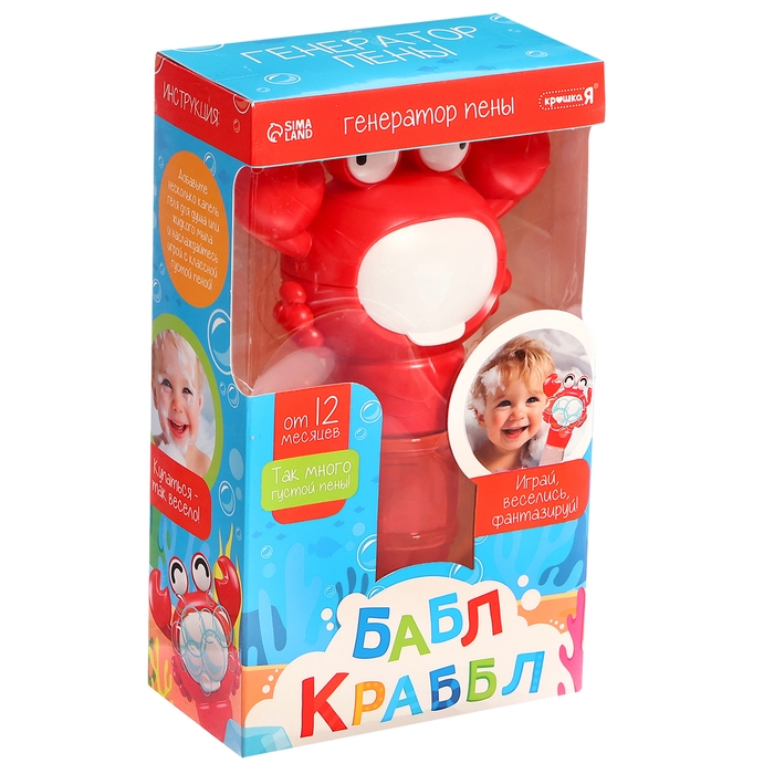 Генератор для создания пены «Бабл Крабл», крабик, цвет красный Генератор для создания пены «Бабл Крабл», крабик, цвет красный