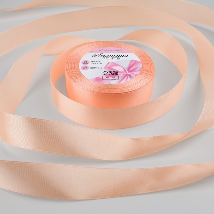 Лента атласная, 25 мм &times; 23 &plusmn; 1 м, цвет персиковый №124