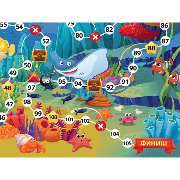 Настольная игра-ходилка «В океане» Настольная игра-ходилка «В океане»
