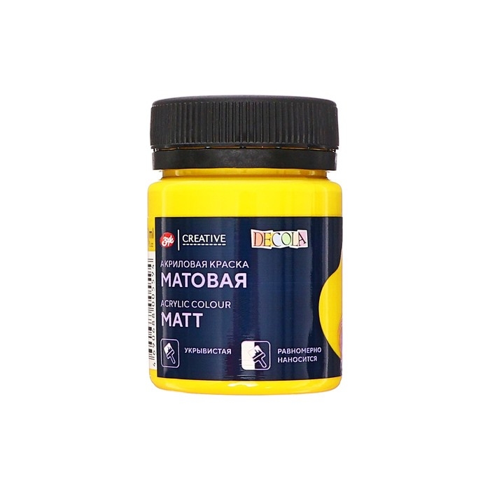 Краска акриловая матовая 50 мл, ЗХК Decola, жёлтая светлая, 14328213 Краска акриловая матовая 50 мл, ЗХК Decola, жёлтая светлая, 14328213