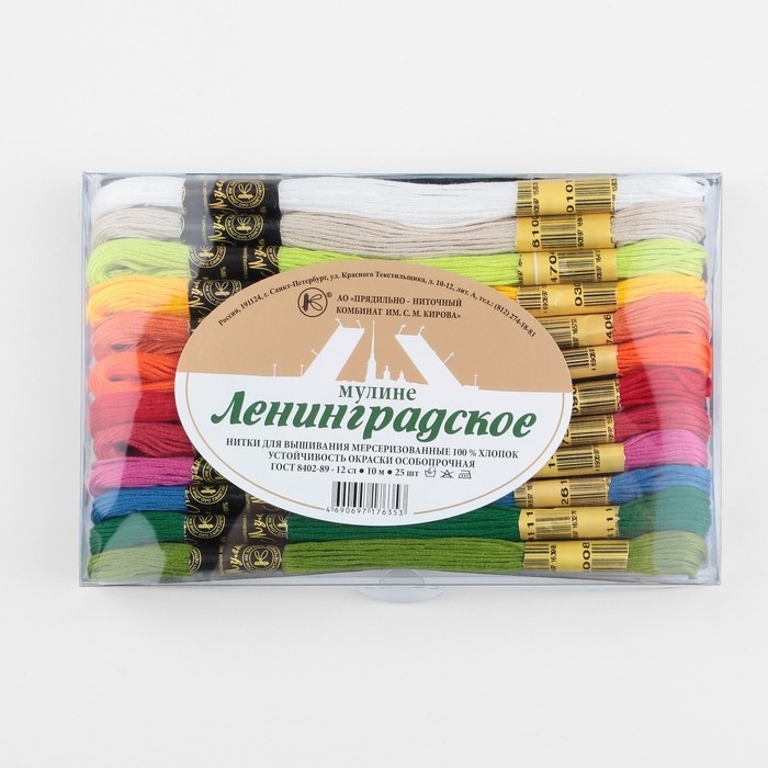 Набор ниток мулине «Ленинградское мулине», 10 ± 1 м, 25 шт, цвет разноцветный Набор ниток мулине «Ленинградское мулине», 10 ± 1 м, 25 шт, цвет разноцветный