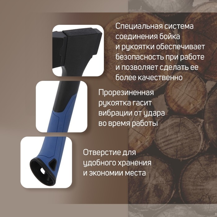 Топор-колун ТУНДРА, 47-53 HRC, усиленное фиберглассовое топорище 700 мм, 1100/1520 г Топор-колун ТУНДРА, 47-53 HRC, усиленное фиберглассовое топорище 700 мм, 1100/1520 г