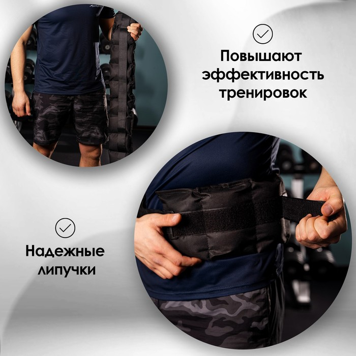 Утяжелитель-пояс, 5 кг, цвета МИКС Утяжелитель-пояс, 5 кг, цвета МИКС