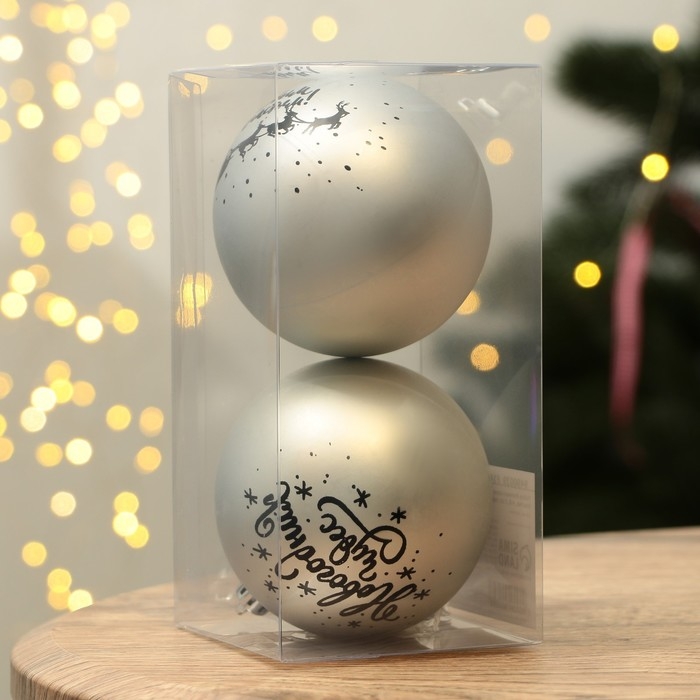 Шары ёлочные новогодние «Новогодних чудес!», на Новый год, пластик, d=8, 2 шт., цвет серебристый Шары ёлочные новогодние «Новогодних чудес!», на Новый год, пластик, d=8, 2 шт., цвет серебристый