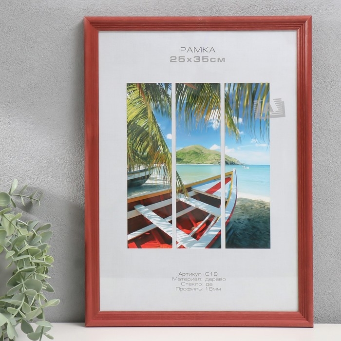 Фоторамка дерево Фоторамка дерево "Image Art" С18 25х35 см,(стекло), красное дерево