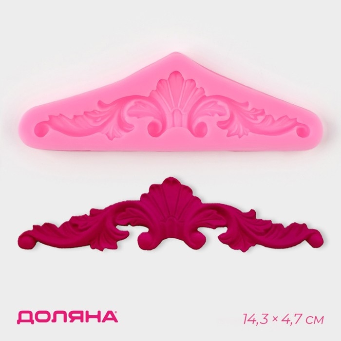 Молд Доляна «Лепнина», силикон, 14,3×4,7×0,9 см, цвет розовый Молд Доляна «Лепнина», силикон, 14,3×4,7×0,9 см, цвет розовый