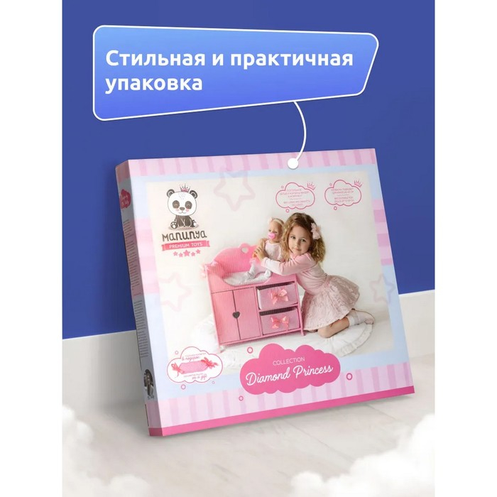 Многофункциональный игровой комплекс, коллекция «Diamond princess» розовый Многофункциональный игровой комплекс, коллекция «Diamond princess» розовый