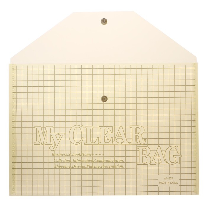 Набор папок-конвертов на кнопке А4, 120 мкр, 20 штук, клетка тонированная жёлтая