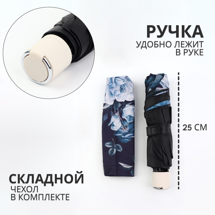 Зонт механический «Пышные цветы», эпонж, 4 сложения, 8 спиц, R = 48/55 см, D = 110 см, цвет МИКС Зонт механический «Пышные цветы», эпонж, 4 сложения, 8 спиц, R = 48/55 см, D = 110 см, цвет МИКС