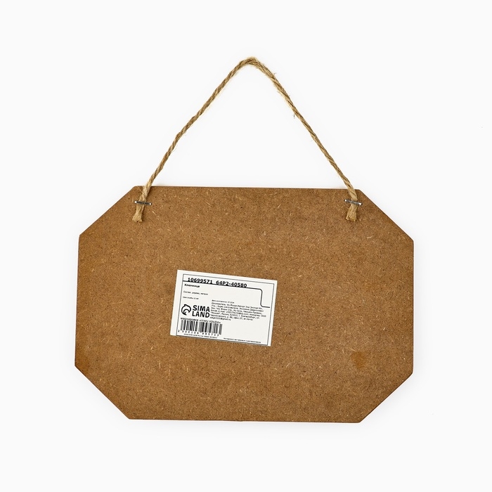 Ключница настенная «Sweet home», цвет бежевый, 20 х 14 см Ключница настенная «Sweet home», цвет бежевый, 20 х 14 см