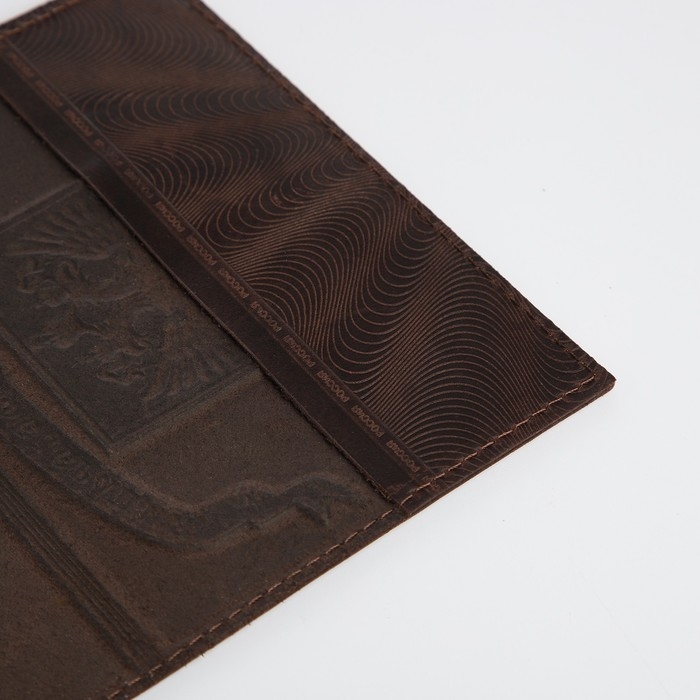 Обложка для паспорта, цвет кофе Обложка для паспорта, цвет кофе