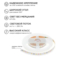 Комплект светодиодной ленты Apeyron 12В, SMD3528, 1м, IP20, 60LED/м, 3000К