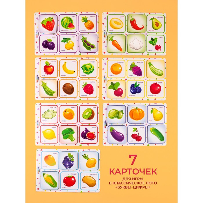 Лото «Фрукты-овощи» набор Лото «Фрукты-овощи» набор