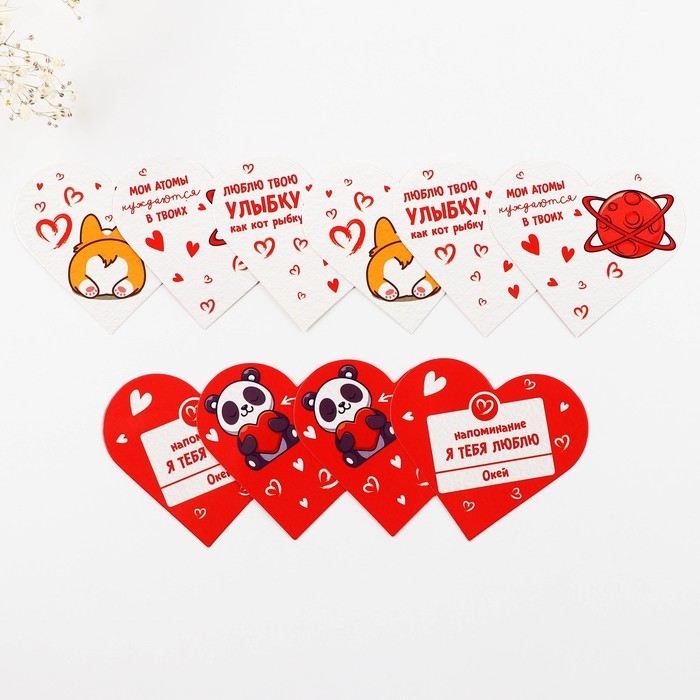 Валентинка открытка на 14 февраля «Люблю тебя», 10 шт, 12 х 10 см Валентинка открытка на 14 февраля «Люблю тебя», 10 шт, 12 х 10 см