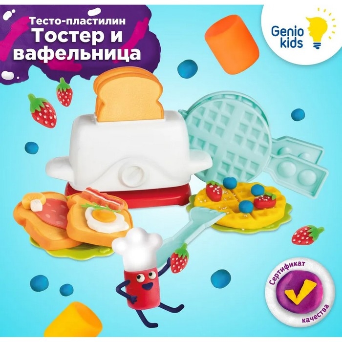 Набор для детской лепки «Тостер» Набор для детской лепки «Тостер»