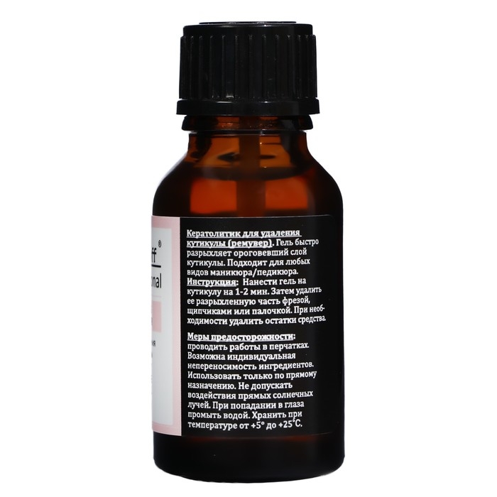 Гель-ремувер для удаления кутикулы Gel*off Professional, 15 мл Гель-ремувер для удаления кутикулы Gel*off Professional, 15 мл