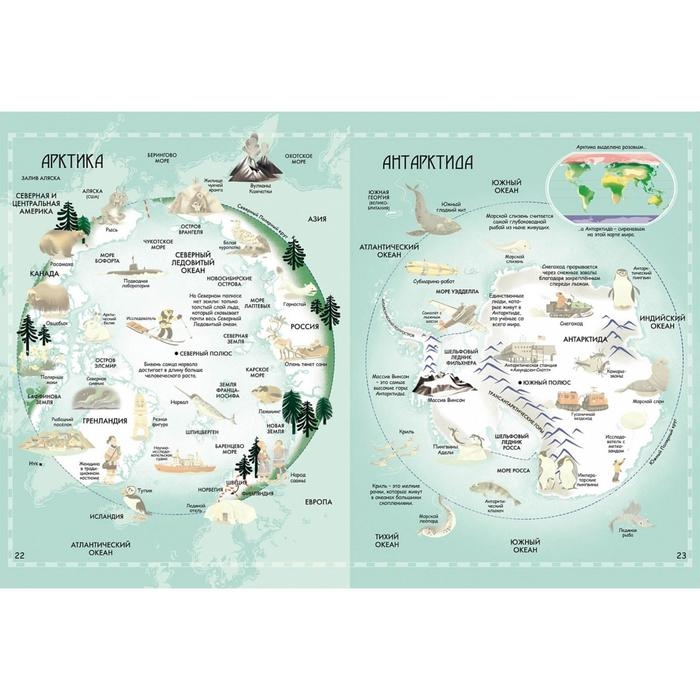 350 многоразовых наклеек «Мой первый Атлас Мира» 350 многоразовых наклеек «Мой первый Атлас Мира»