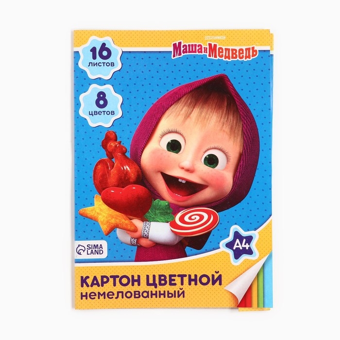 Картон цветной, А4, 16 листов, 8 цветов, немелованный, односторонний, в папке, 220 г/м², Маша и Медведь Картон цветной, А4, 16 листов, 8 цветов, немелованный, односторонний, в папке, 220 г/м², Маша и Медведь