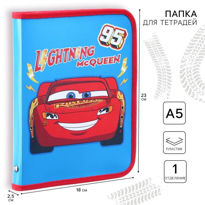 Папка пластиковая для тетрадей А5, на молнии, Тачки Папка пластиковая для тетрадей А5, на молнии, Тачки